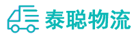 重庆到大兴区物流公司